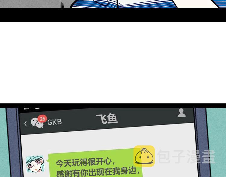 第11单 偶遇心动CD103