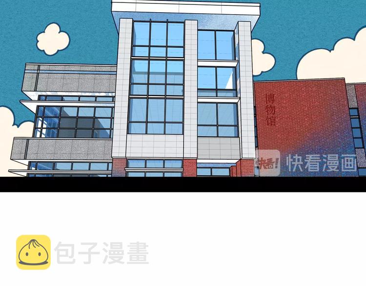 第45话 我们穿越了？82