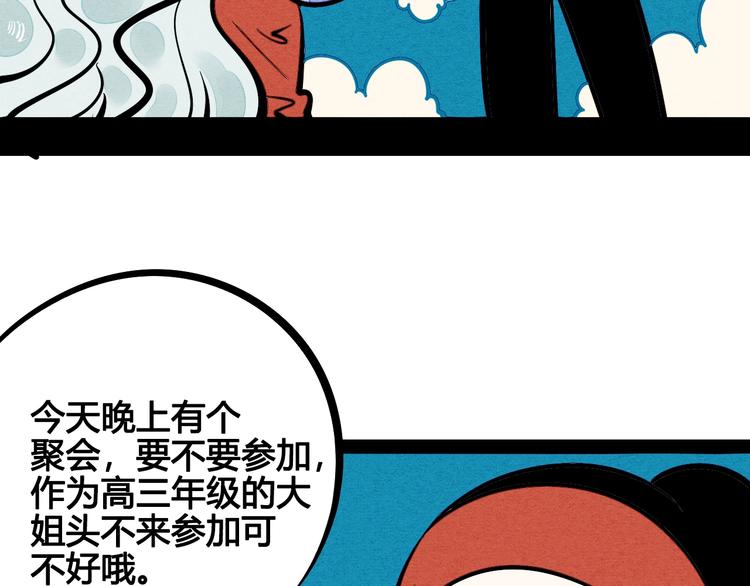 第21话 沉醉12