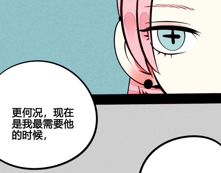第49话 付出方块游戏26