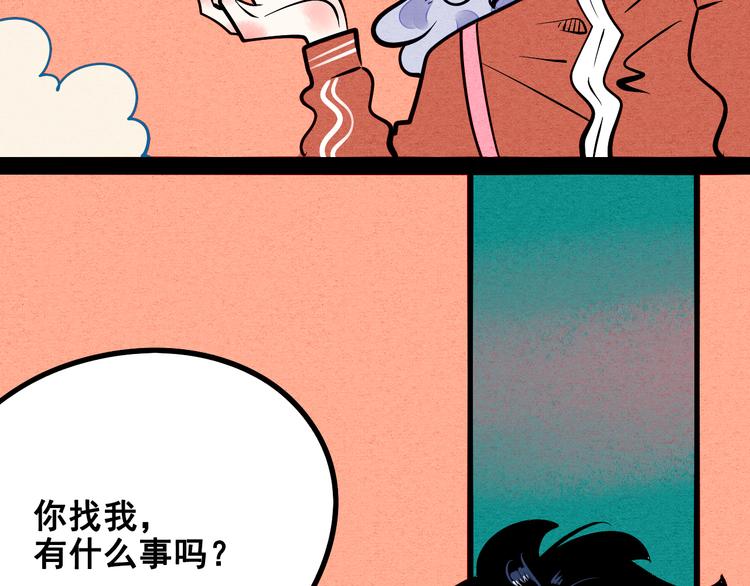 第3单 初恋重置时钟175