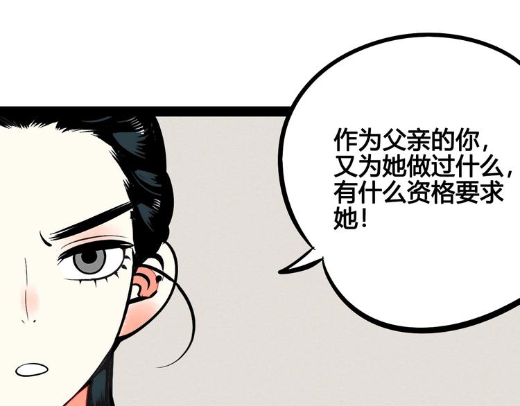 第23单 回报83