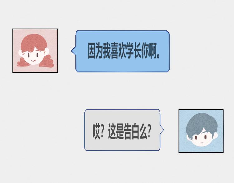 第41话 不要考验我89