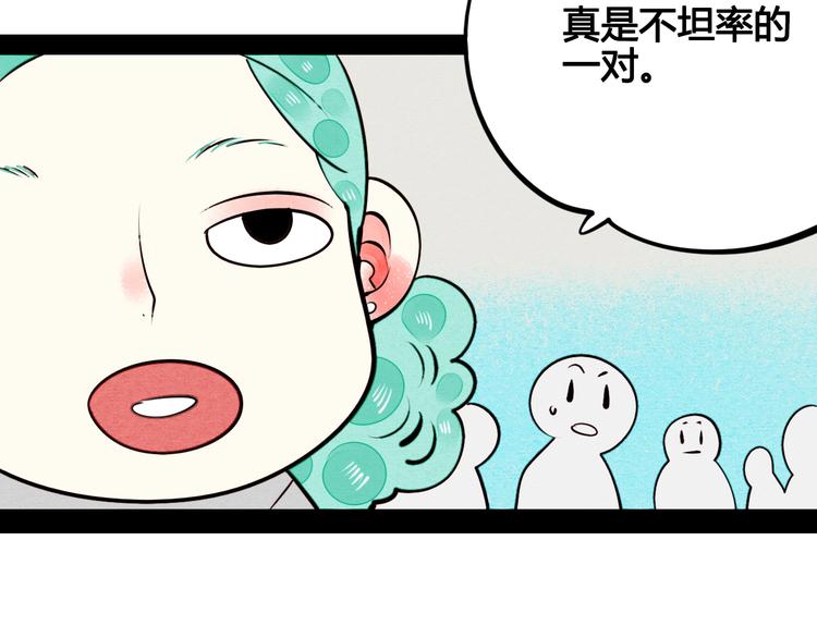 第44话 抢婚啦！108