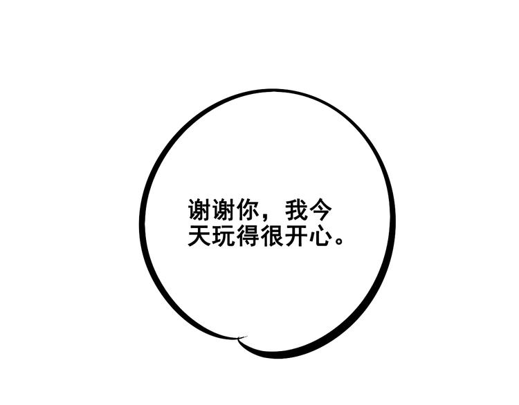 第7单 俺是魔法少女146