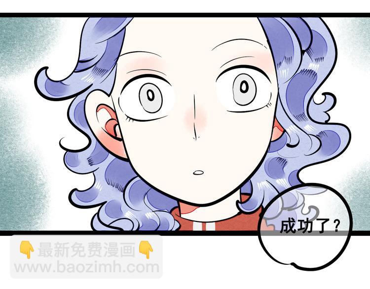 第3单 初恋重置时钟82