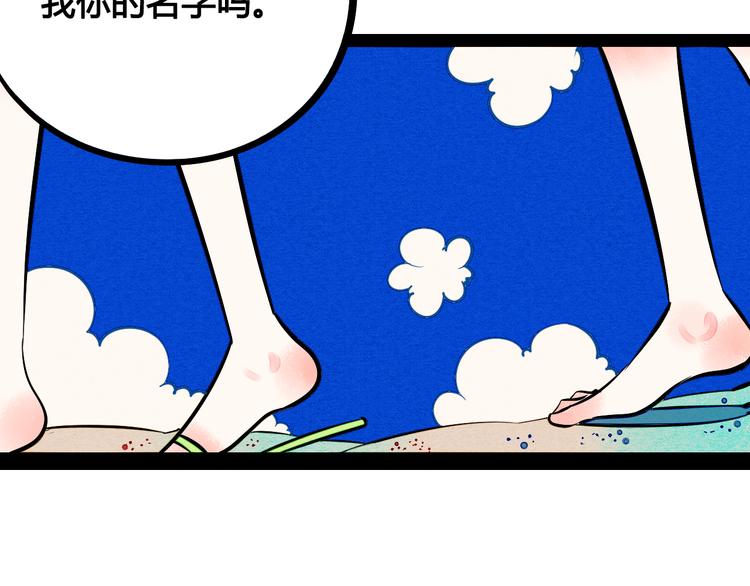 第10单 爱的红虾88