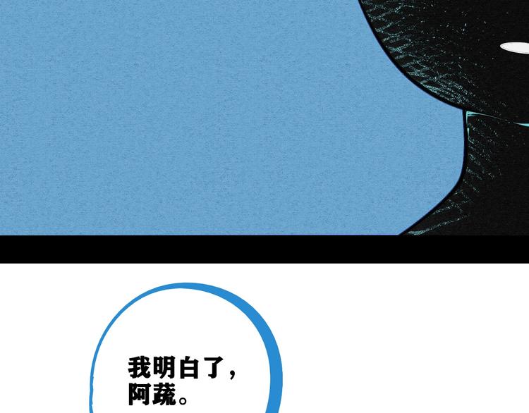 第65话 女主角来咯!152