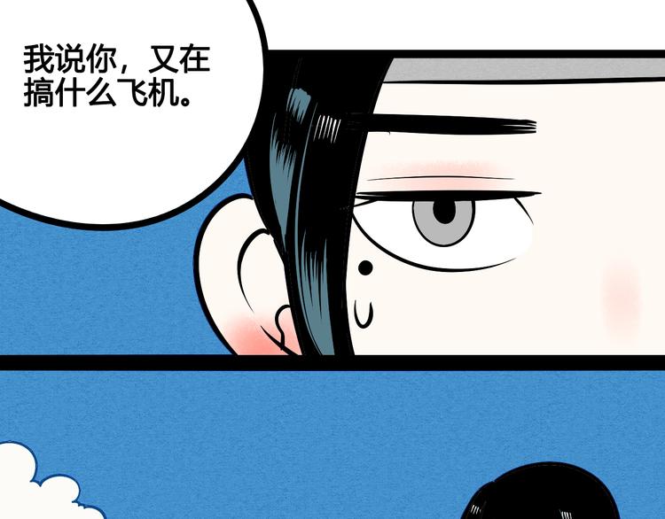 第5单 心想事成笔记本140