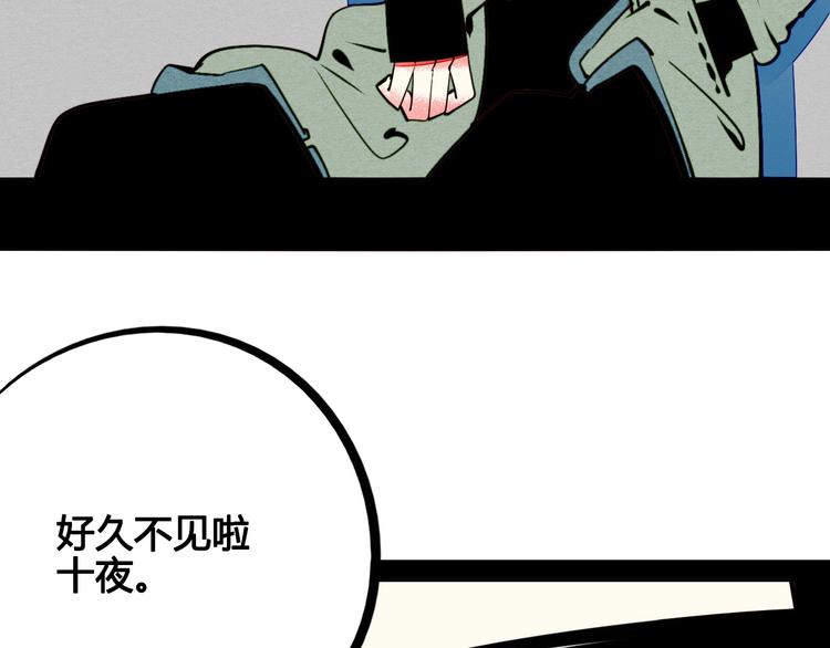 第50话 计较与付出5