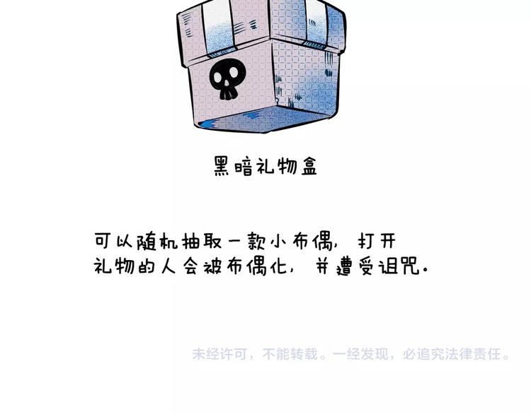 第16单 对她负责148