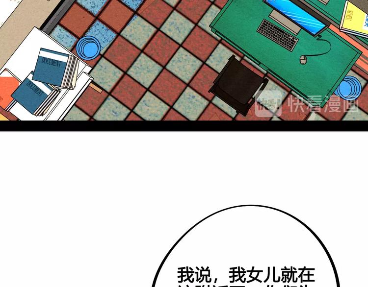 第23单 回报74