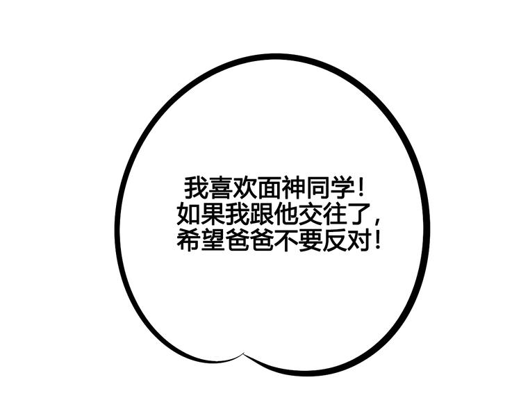 第17单 缝纫机女士68