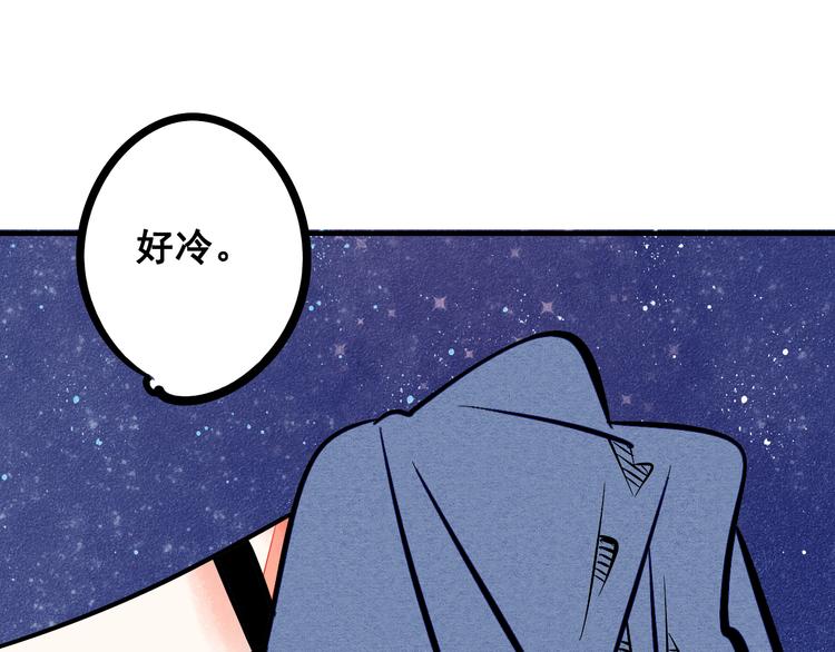 第7单 俺是魔法少女20