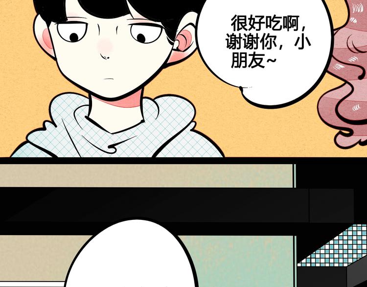 第20单 虚假情侣95