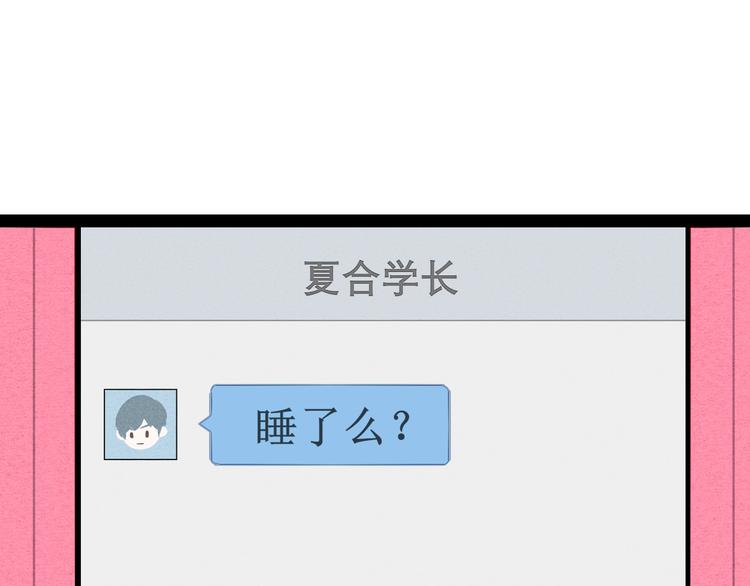 第41话 不要考验我3