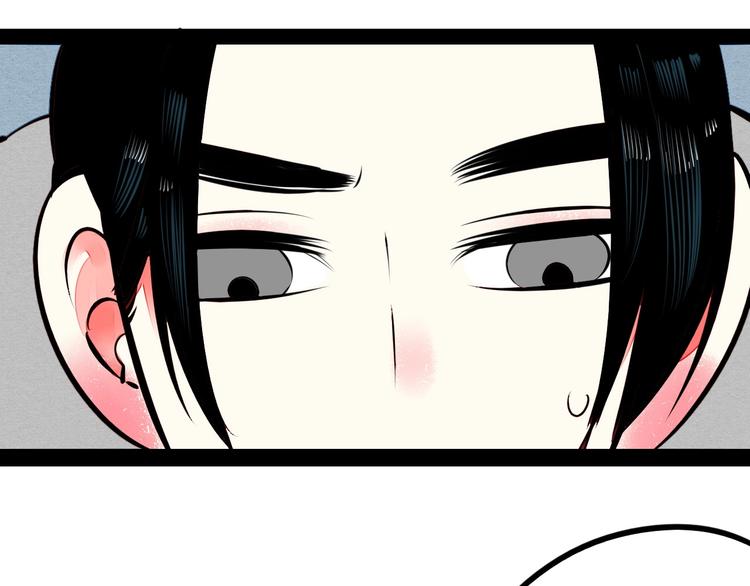 第51话 锤到你下跪26