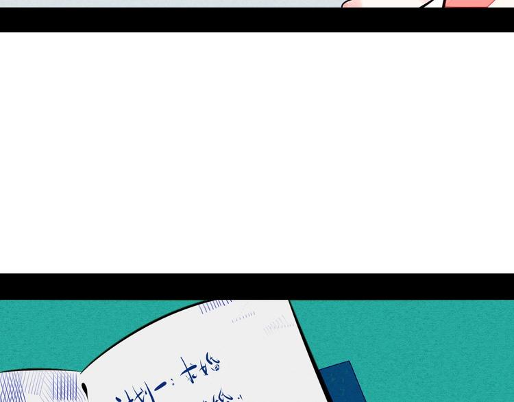 第66话 上帝之眼121
