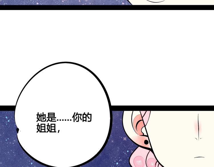 第30话 想为你庆生68
