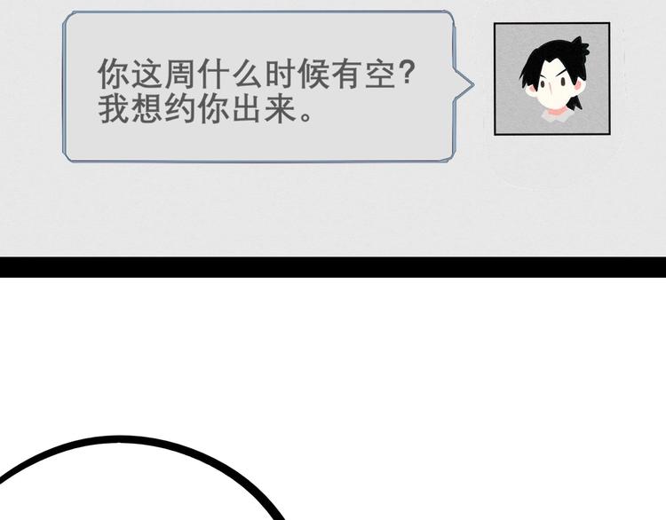 第53话 孤岛相遇7