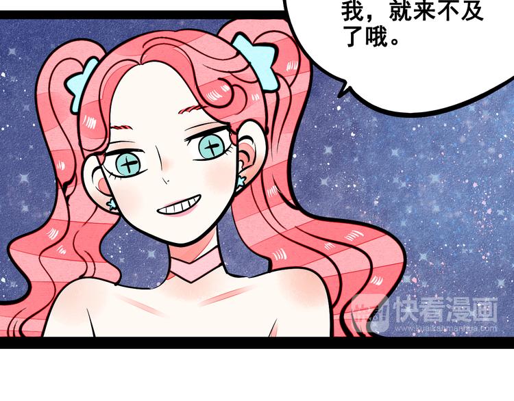 第7单 俺是魔法少女141