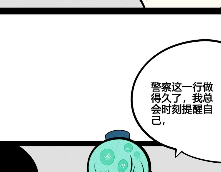 第52话 约会152