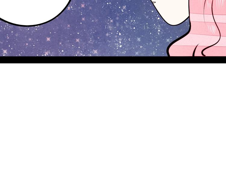 第57话 恋爱脑80