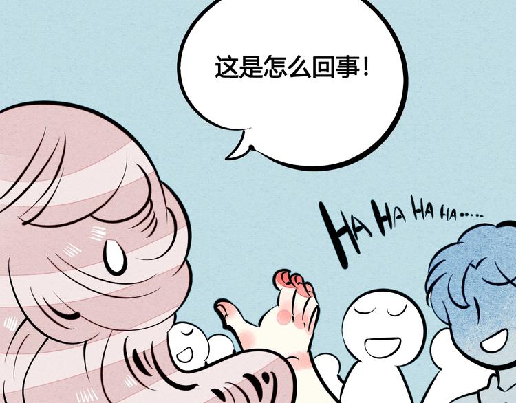 第25话 你膨胀了151