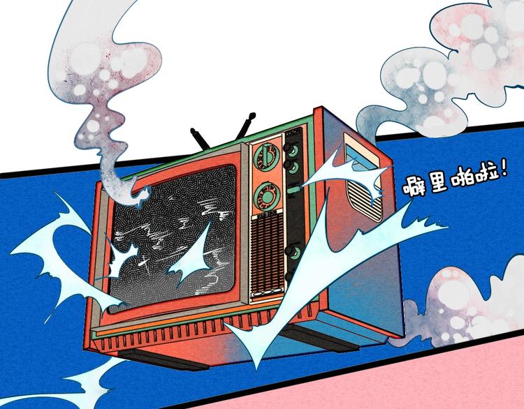 第14单 未知电视机120