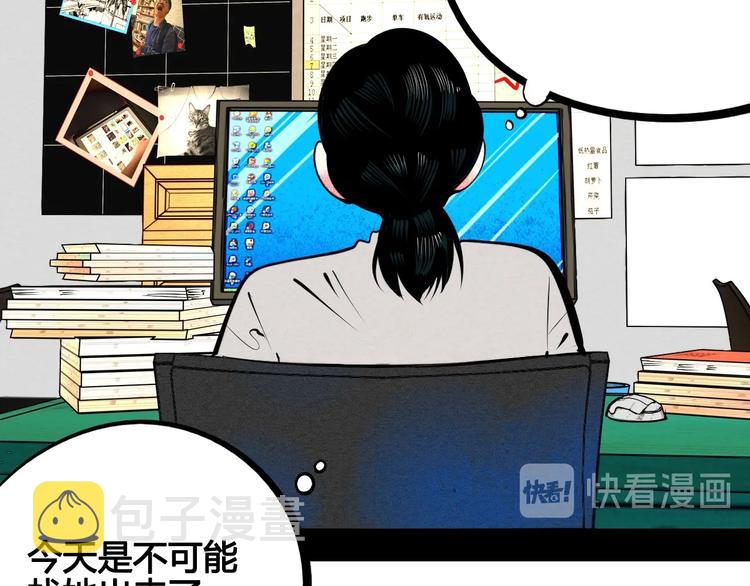 第52话 约会136