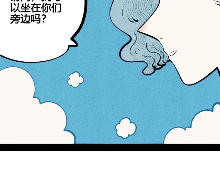 第68话 番外 阿纯的婚礼17