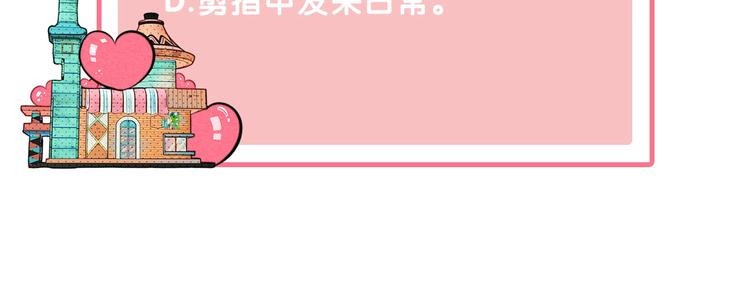 第66话 上帝之眼128