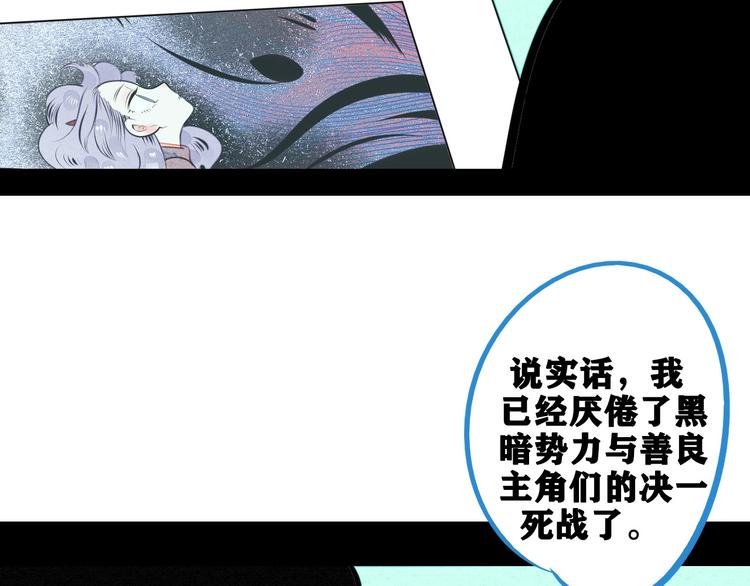 第65话 女主角来咯!23