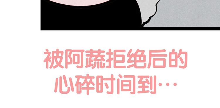 第55话 醋缸上线136