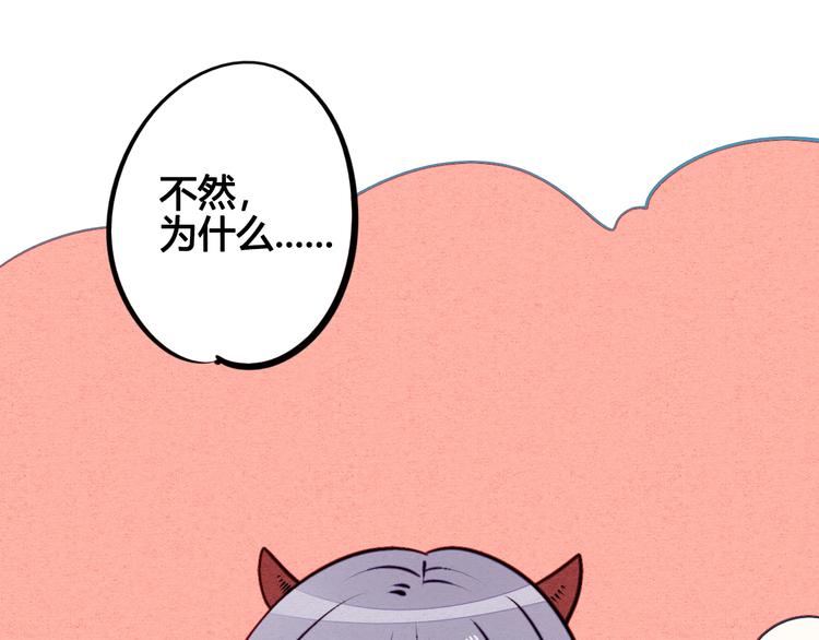 第44话 抢婚啦！147