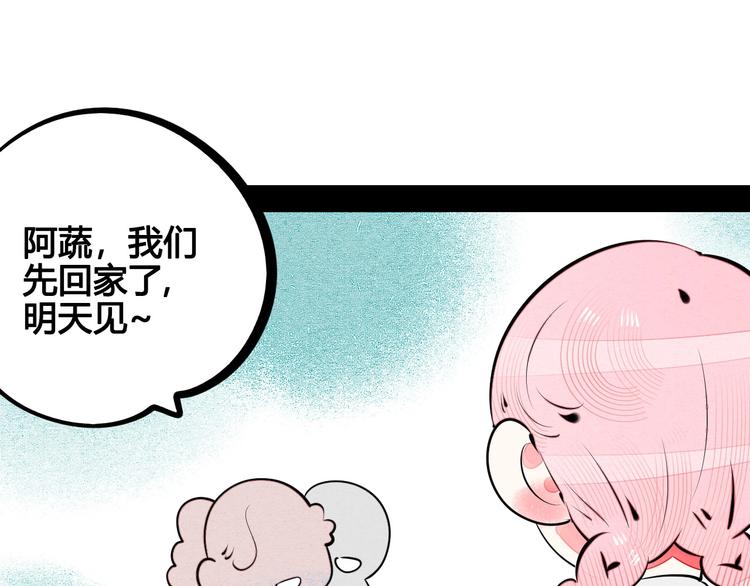 第61话 回到过去114