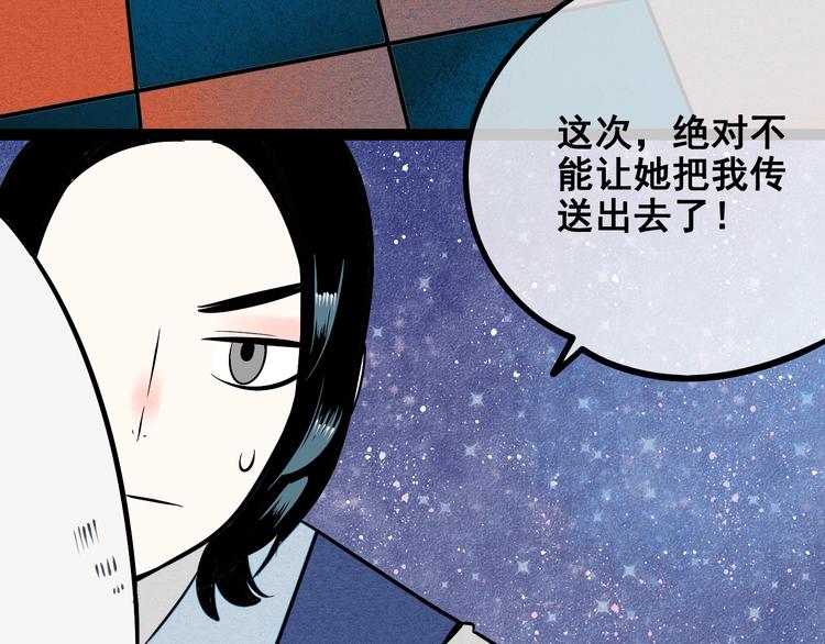 第3单 初恋重置时钟150