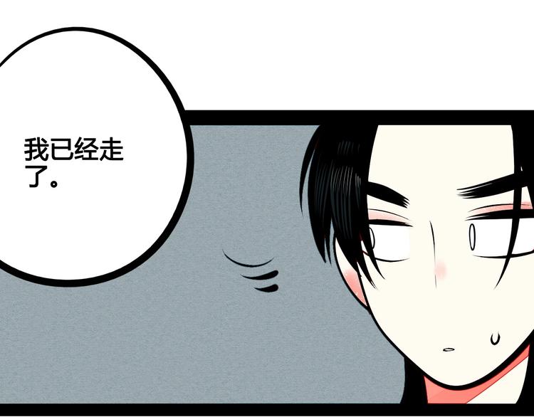 第52话 约会58