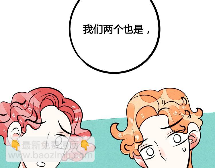 第4单 关系重置录像机142