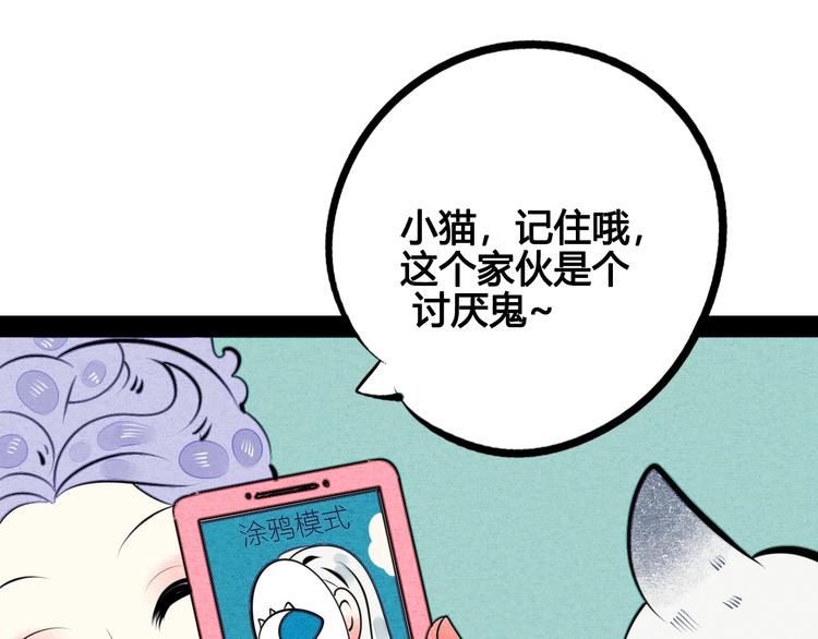 番外 好难哄一女朋友54