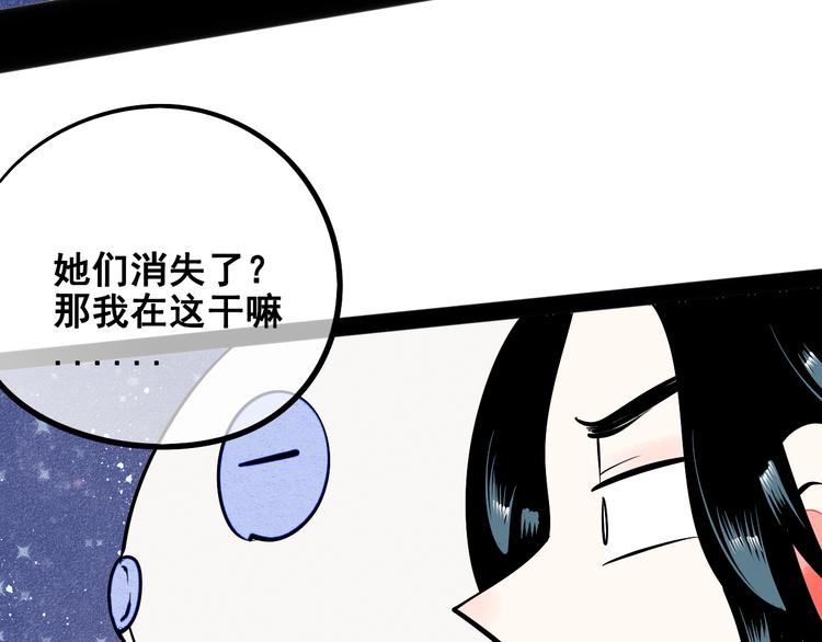 第3单 初恋重置时钟158