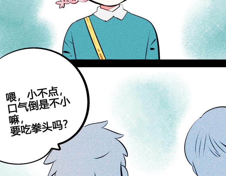 第61话 回到过去131