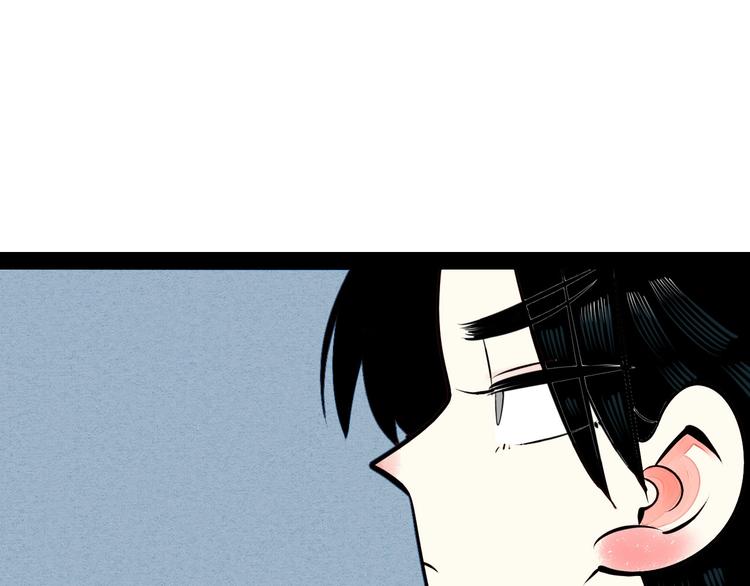 第51话 锤到你下跪73