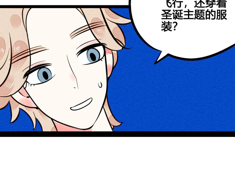 第10单 爱的红虾71