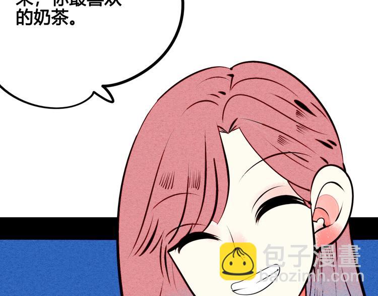 第41话 不要考验我43