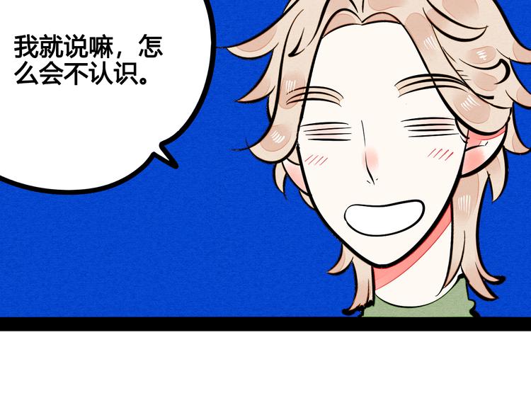第10单 爱的红虾98