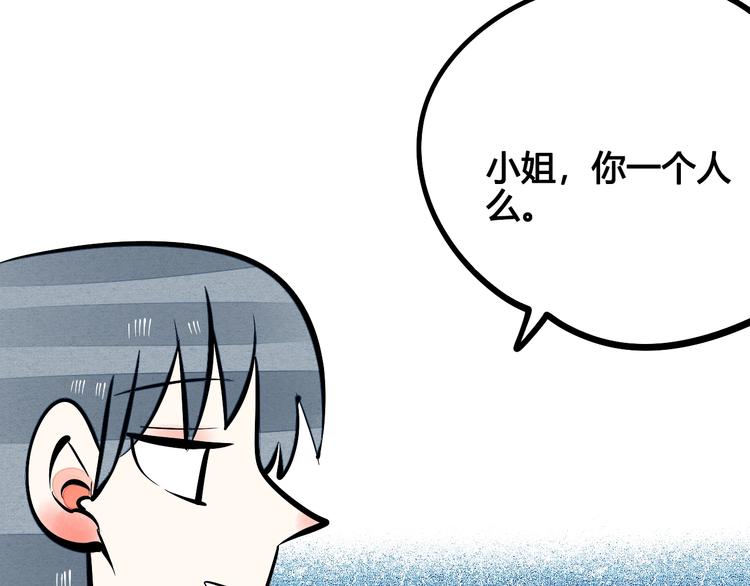 第15单 看到心上人的墨镜88