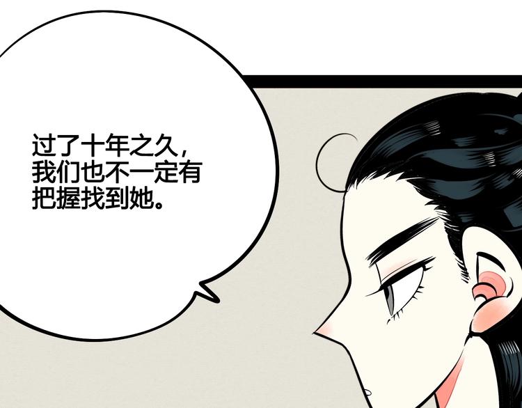 第23单 回报11