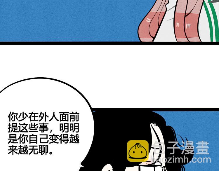 第5单 心想事成笔记本80