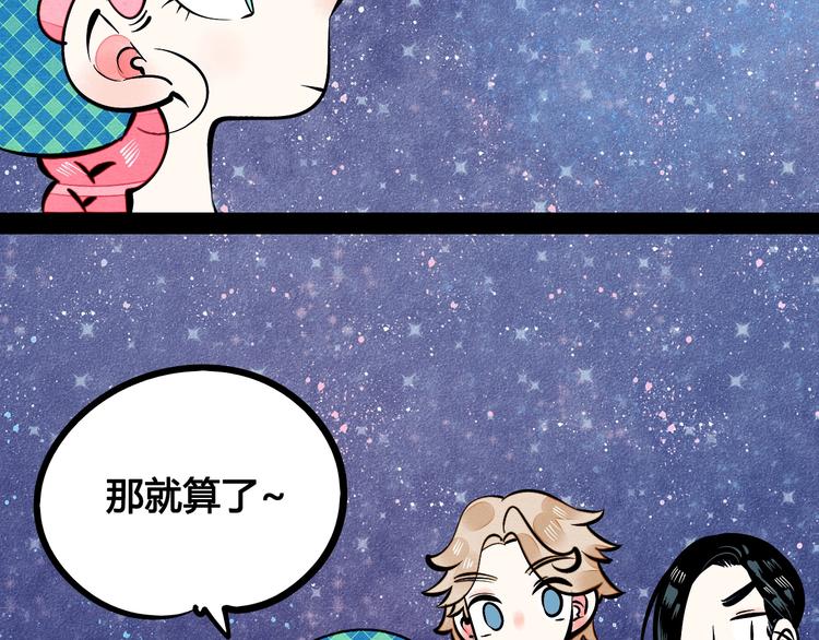 第11单 偶遇心动CD41